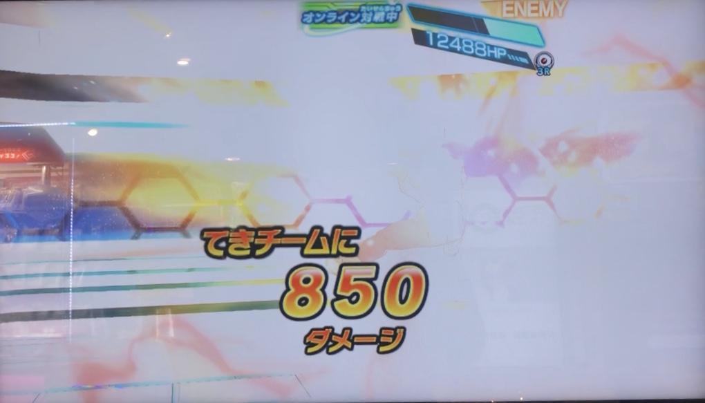 悟空のゴッドかめはめ波の効果