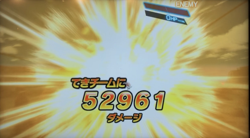 勝利のトリプルアタックのダメージ値