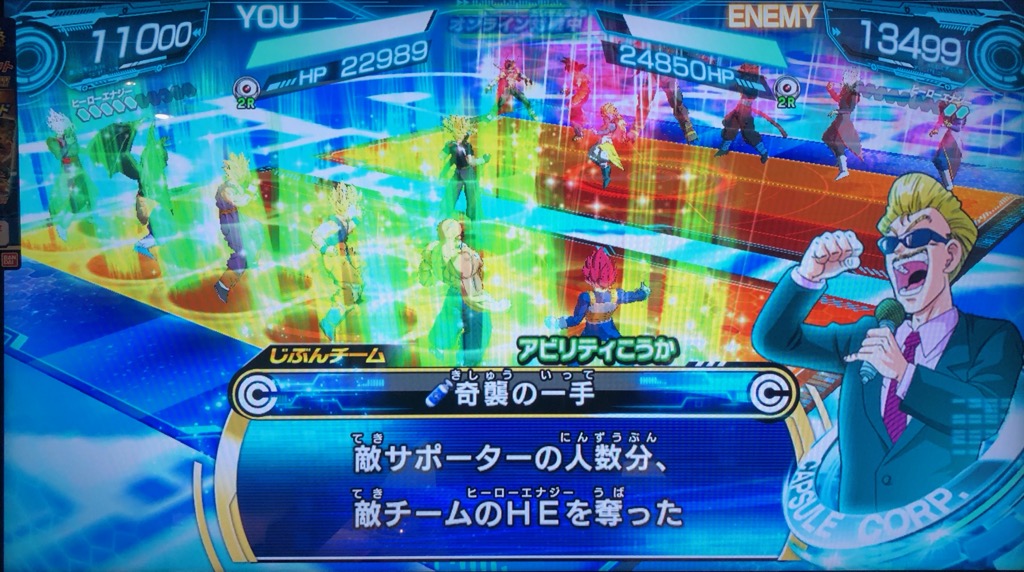 奇襲の一手の効果