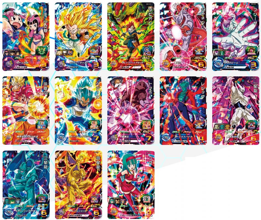 ビッグバンミッション3弾 SRの気になるカード | DBH日和 