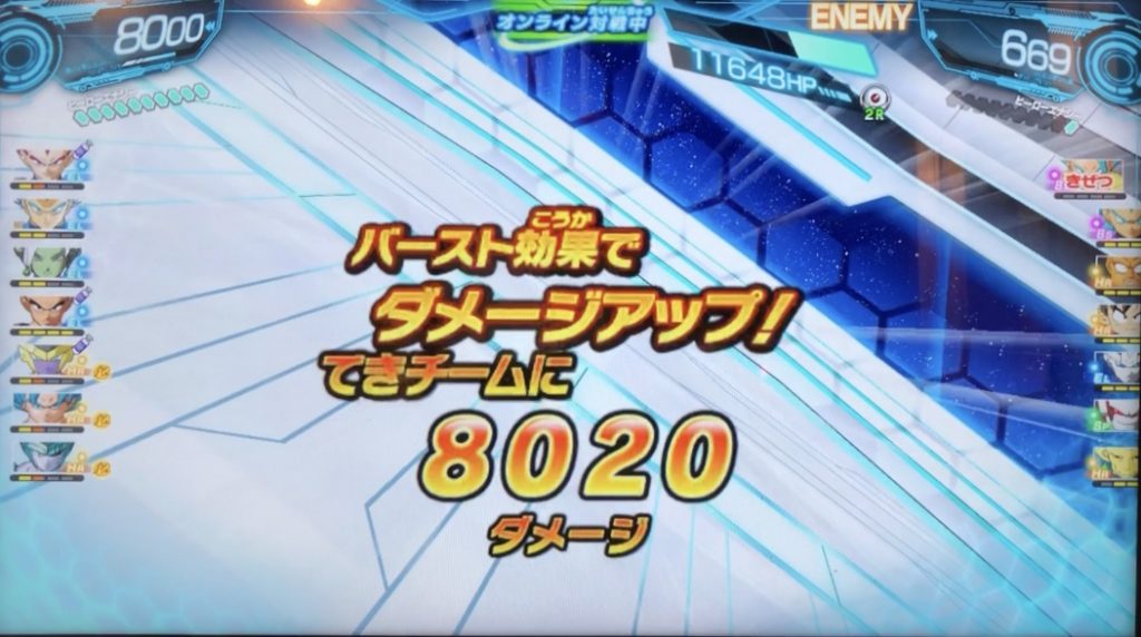 孫悟飯：青年期の超かめはめ波のダメージ値