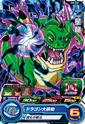 BM3-049 二星龍