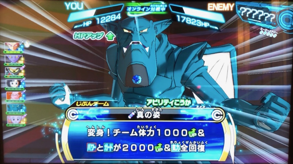 HJ1-SEC 六星龍 風と空気の支配 毎ラウンド強力CI妨害！ | DBH日和 