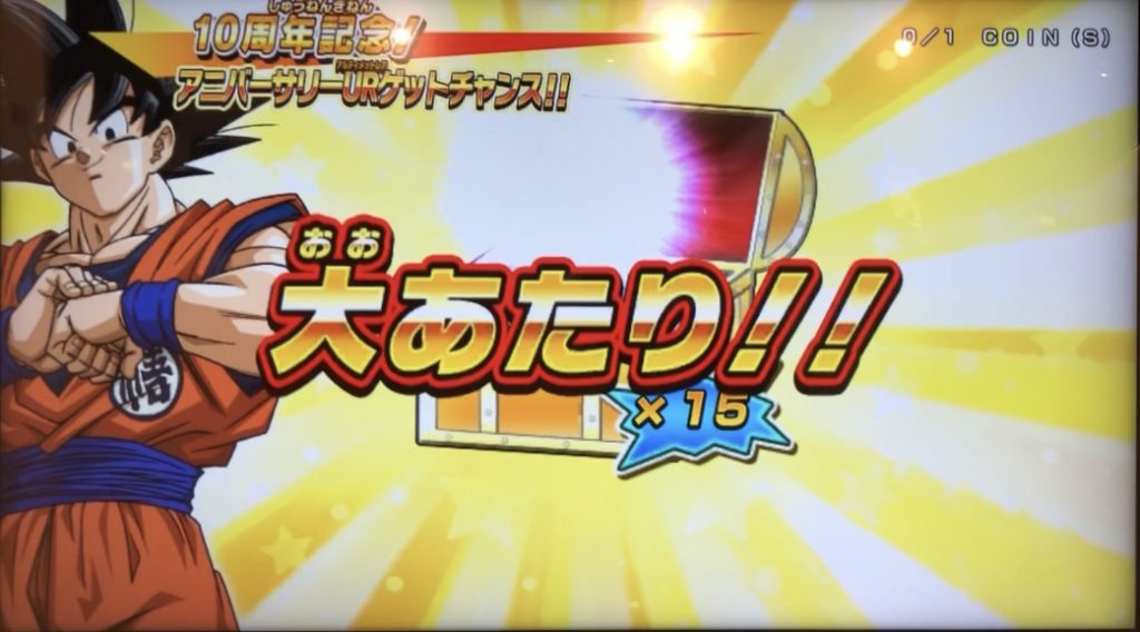 ビッグバンミッション3弾】SEC 孫悟空：ゼノ UR ジャネンバ、ベジータ 