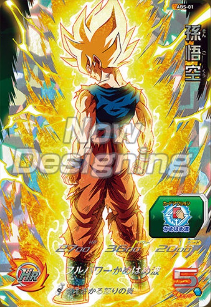 SDBH 10th ANNIVERSARY SPECIAL SETが予約開始！ | DBH日和 