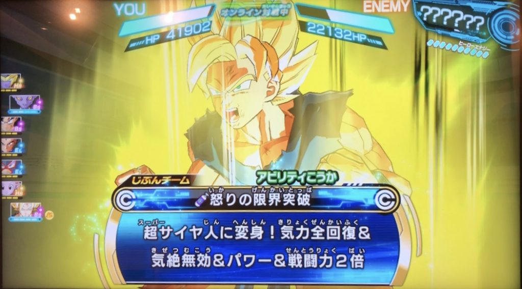 BM3-SEC2 孫悟空 覚醒した伝説の戦士 デッキ紹介 | DBH日和 