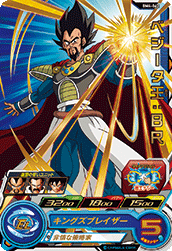 BM4-062 ベジータ王：BR
