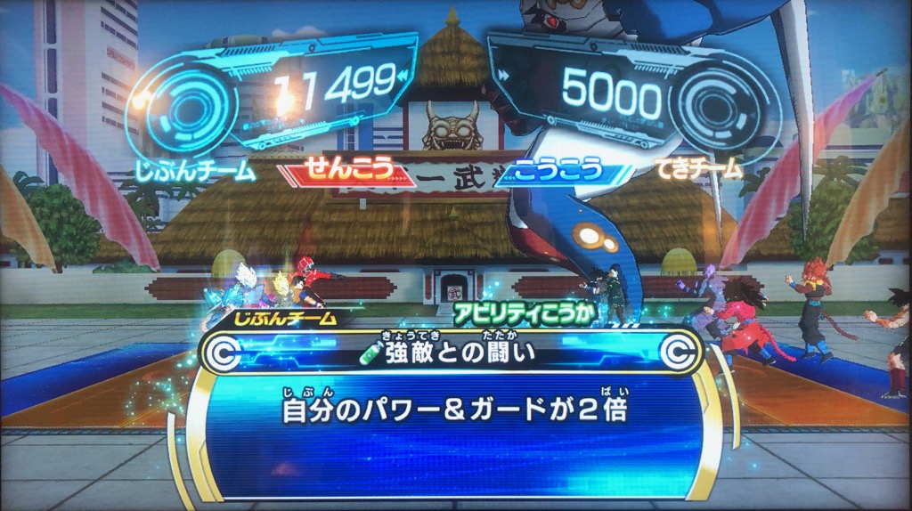 強敵との闘いの効果