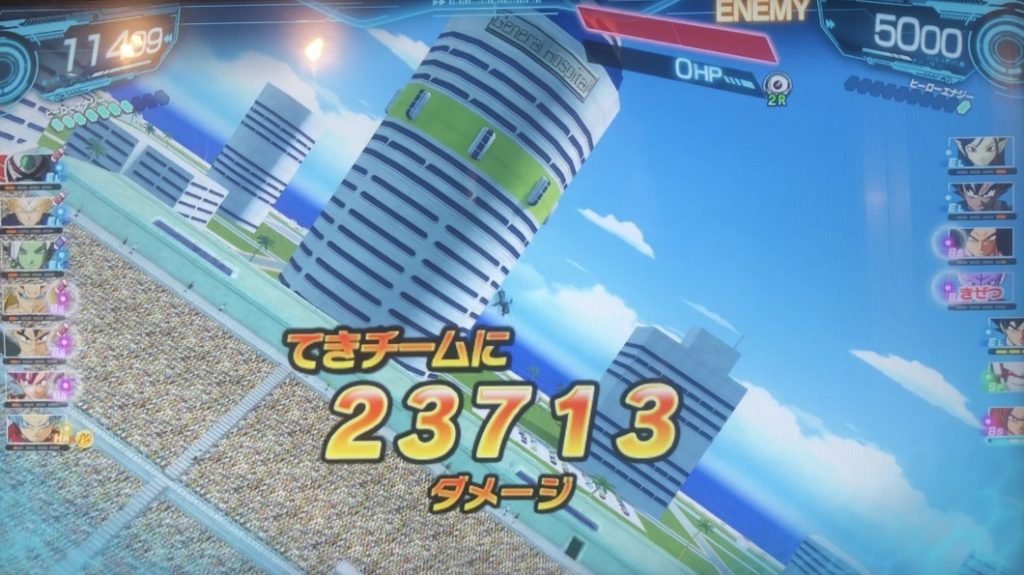 孫悟空の限界突破かめはめ波のダメージ値