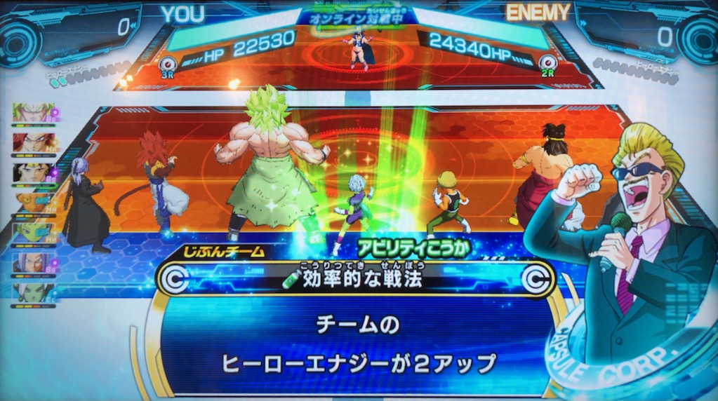 効率的な戦法の効果
