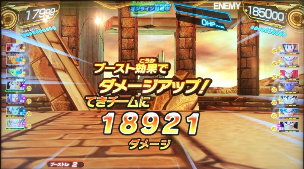 チライ：BRのエナジーショットのダメージ
