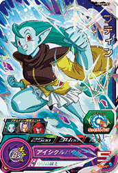 PBBS9-09 プティン