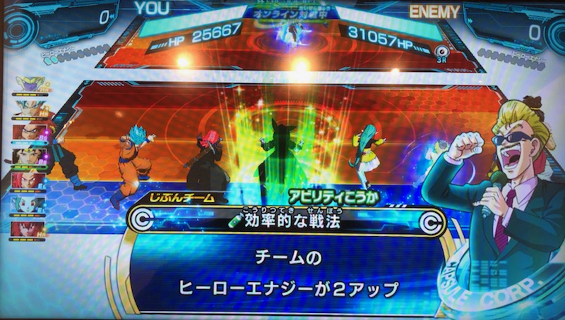 効率的な戦法の効果