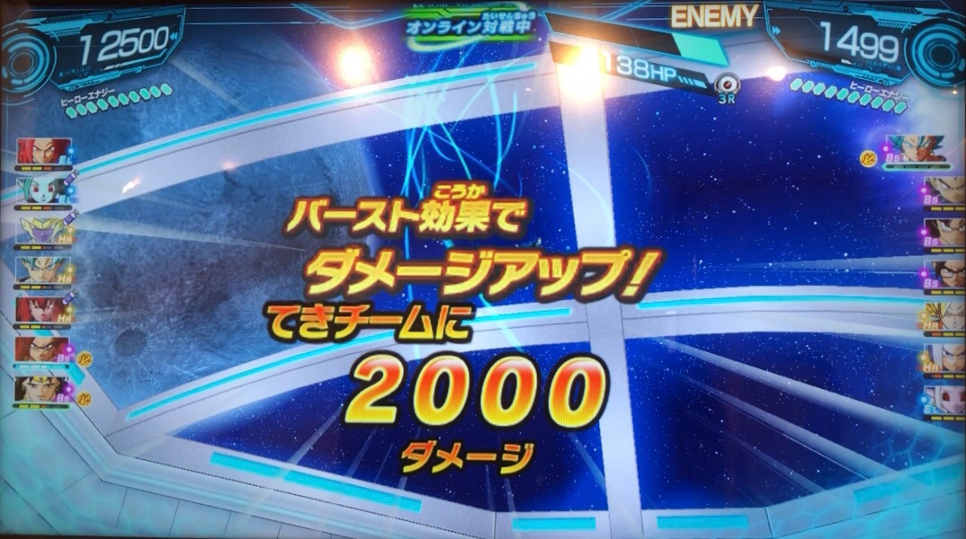 サルサのトリックオブサイクロンのダメージ値