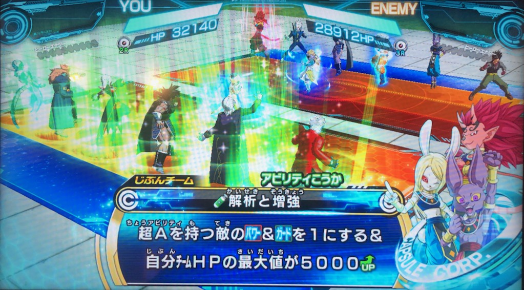 解析と増強の効果