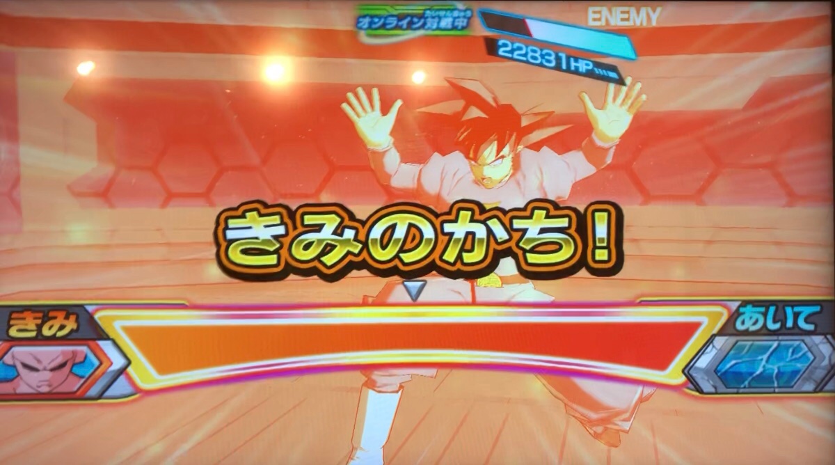 純粋ブウデッキ BM6-032 魔人ブウ：純粋 純粋な破壊衝動 デッキ紹介 | DBH日和
