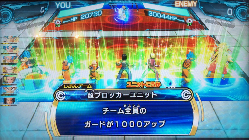 BM6-050 クリリン 戦闘力制限ユニット | DBH日和（ドラゴンボール