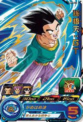 BM7-045 孫悟天：GT