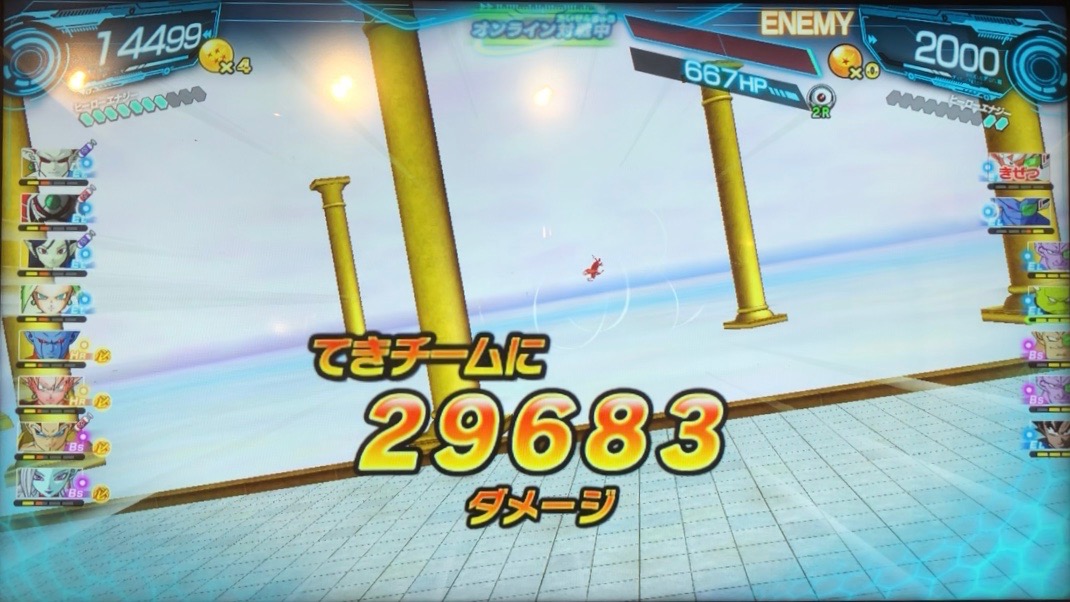 ケフラのギガンティックバーストのダメージ値