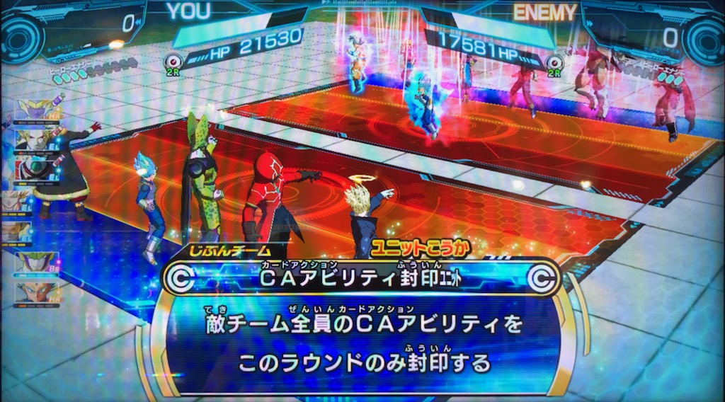 CAA封印ユニットの効果