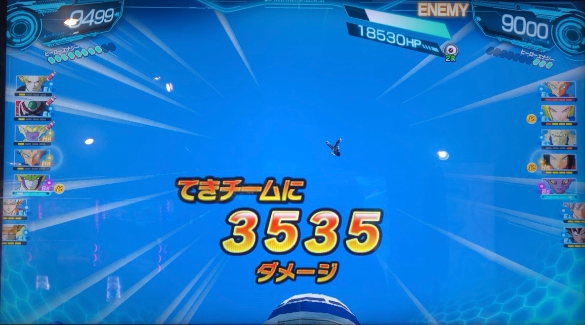 ベジータのギャラクシーブレイカーのダメージ値