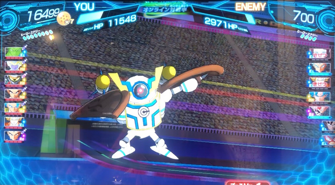 攻撃ガンガンアプリ