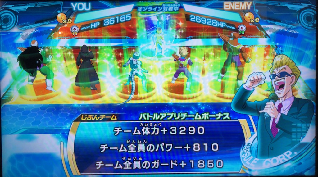 サウザーのクウラ機甲戦隊！ハッ！！の効果