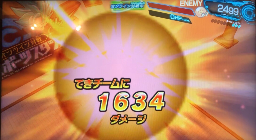 人造アバターのダブルアタックのダメージ値