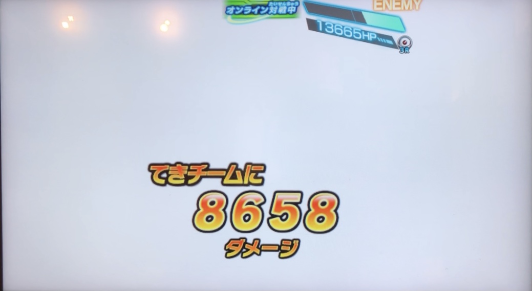 ゴジータ&ベジットの超アビリティのダメージ値