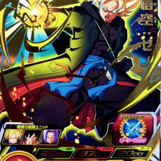 スーパードラゴンボールヒーローズ 孫悟空 ゼノ BM12-049 孫悟空：ゼノ 一糸乱れぬ融合の力 | DBH日和