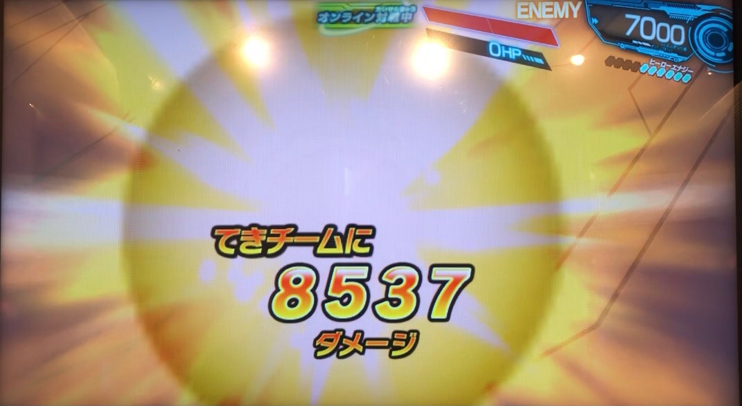 激戦のダブルアタックSのダメージ値