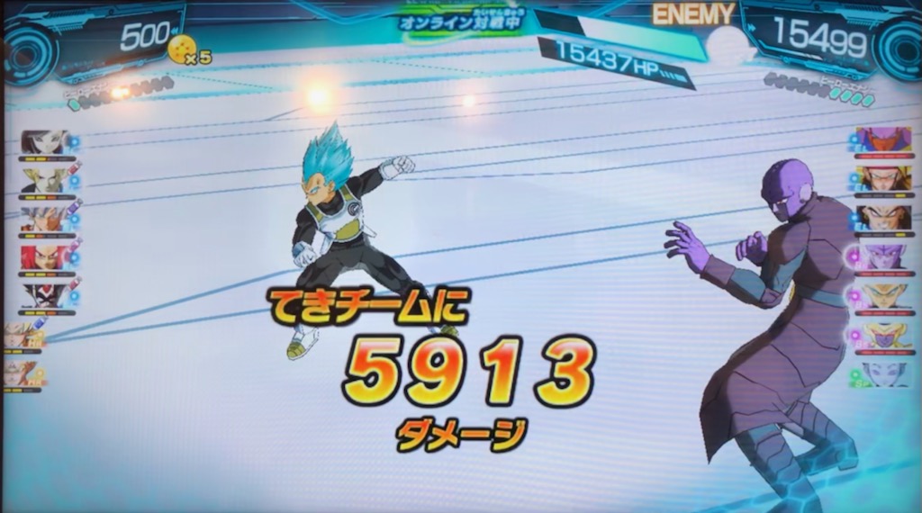 EL連携で与えたダメージ