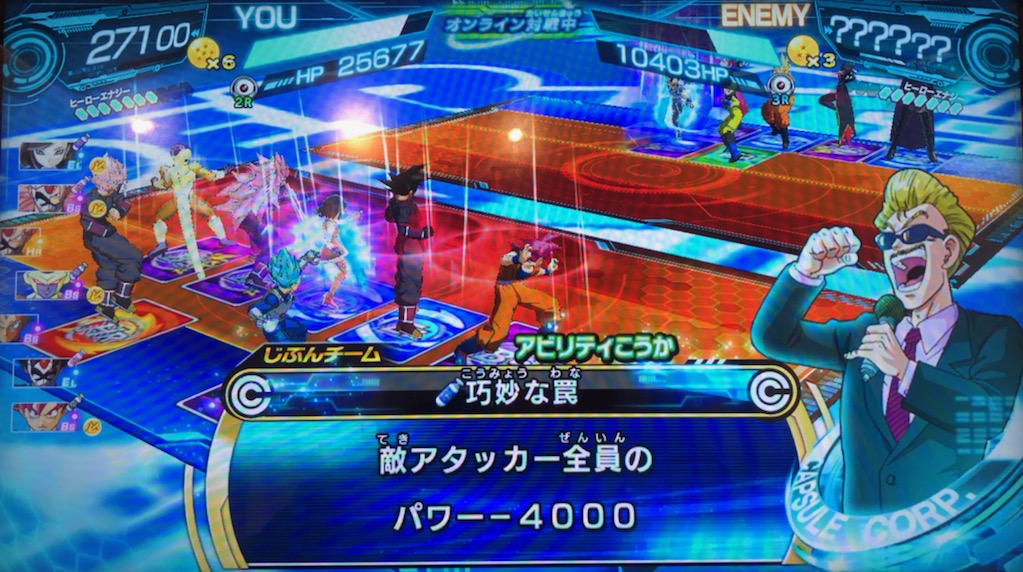 巧妙な罠の効果