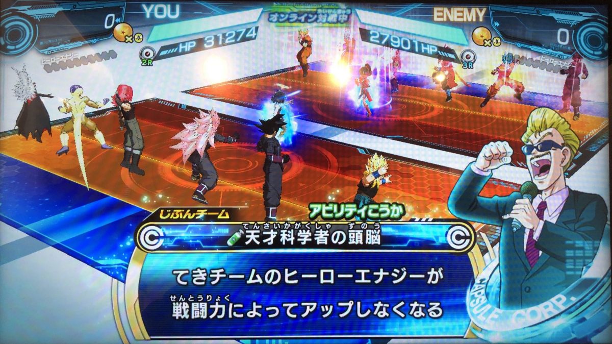 天才科学者の頭脳の効果