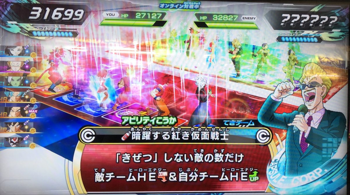 暗躍する紅き仮面戦士