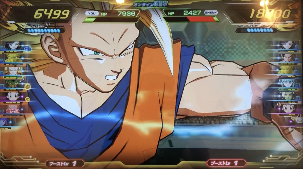 孫悟空の超絶かめはめ波