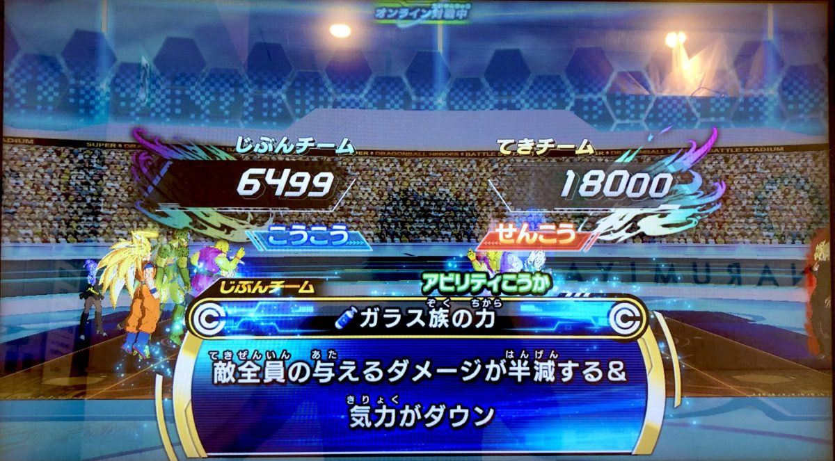 UGM3-058 黒衣の女戦士 ガラス族の力 | DBH日和（ドラゴンボール