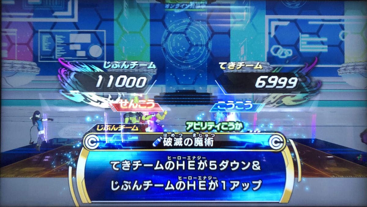PBBS11-10 魔神ロベル 破滅の魔術 | DBH日和（ドラゴンボール