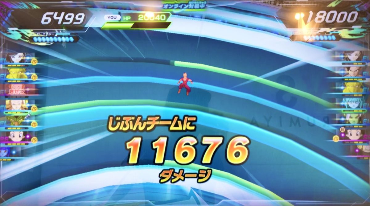 敵の必殺技で受けたダメージ