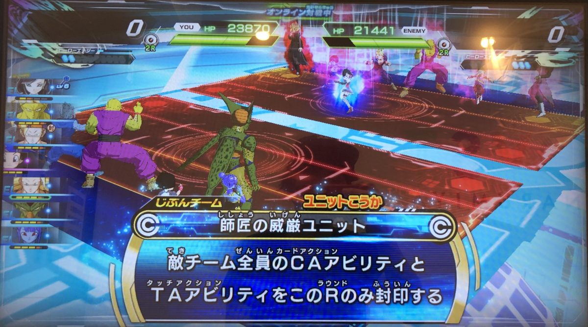 師匠の威厳ユニットの効果