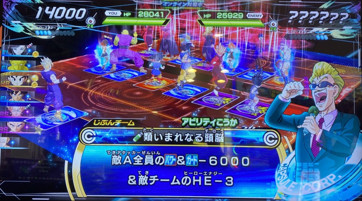 類いまれなる頭脳の効果