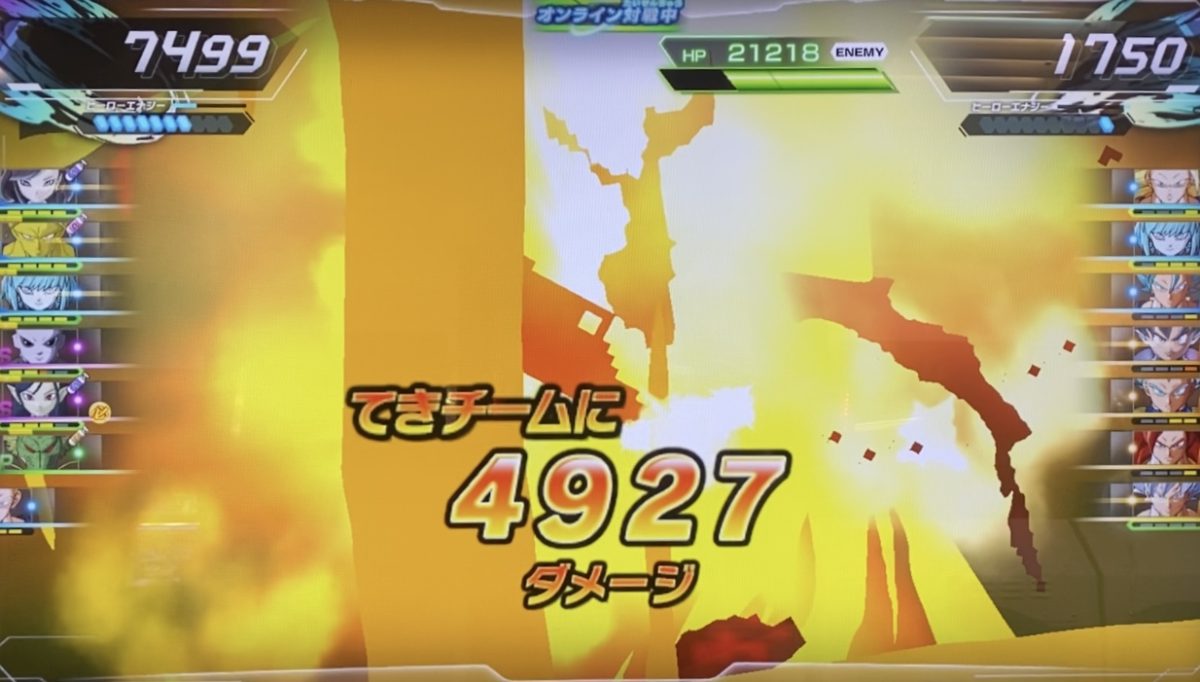 ピッコロ：SHの魔空包囲弾のダメージ