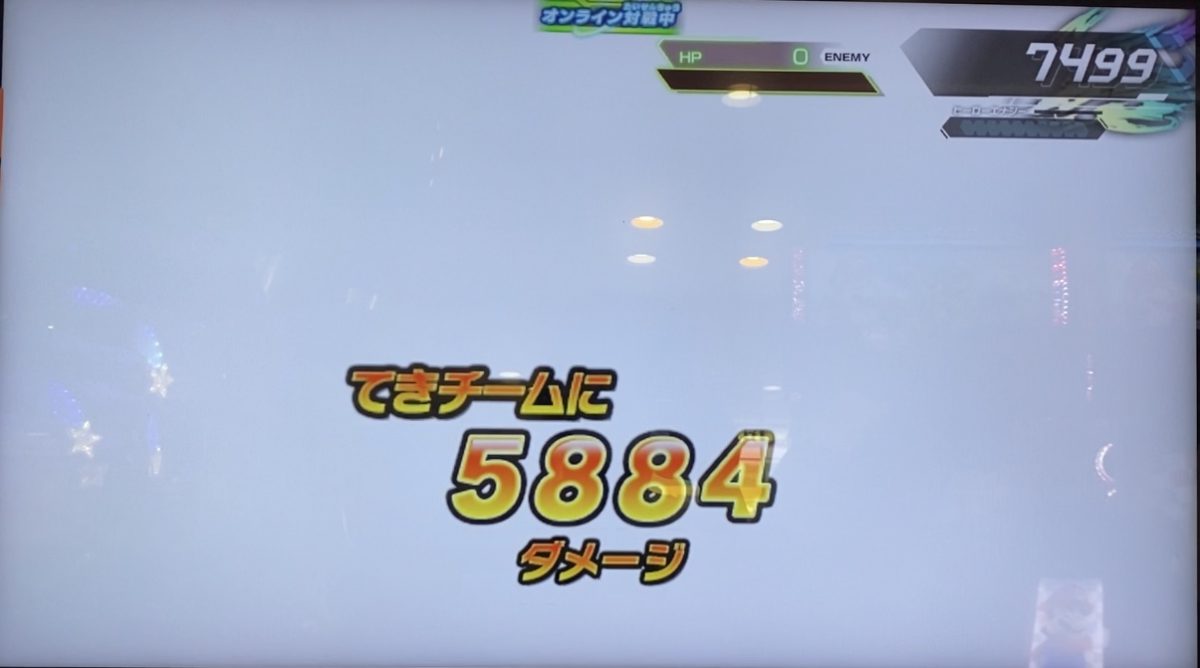 人造人間アバターの究極龍拳のダメージ