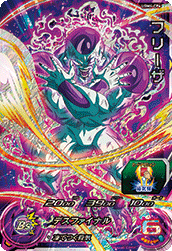 UGM4-CP6 フリーザ