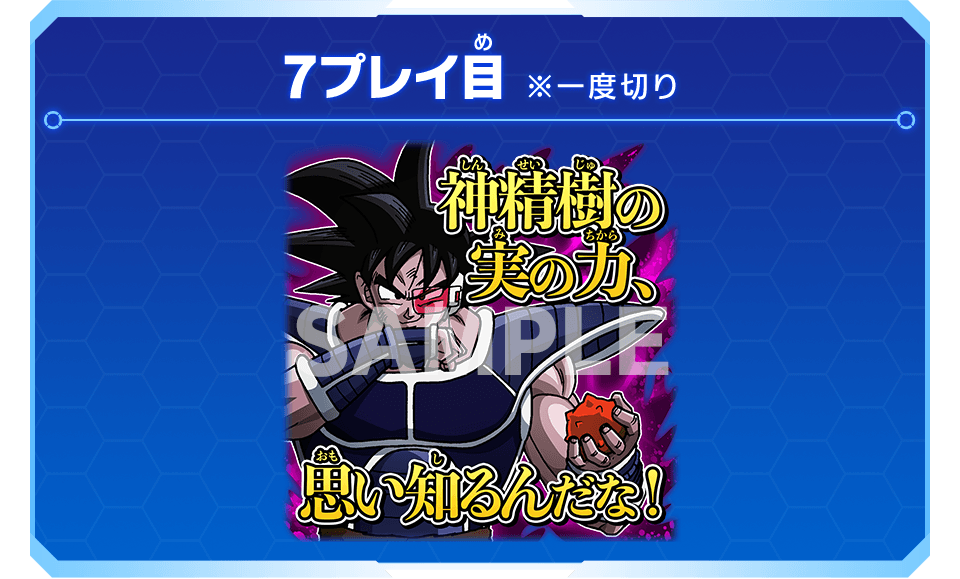 ターレスのチャットスタンプ