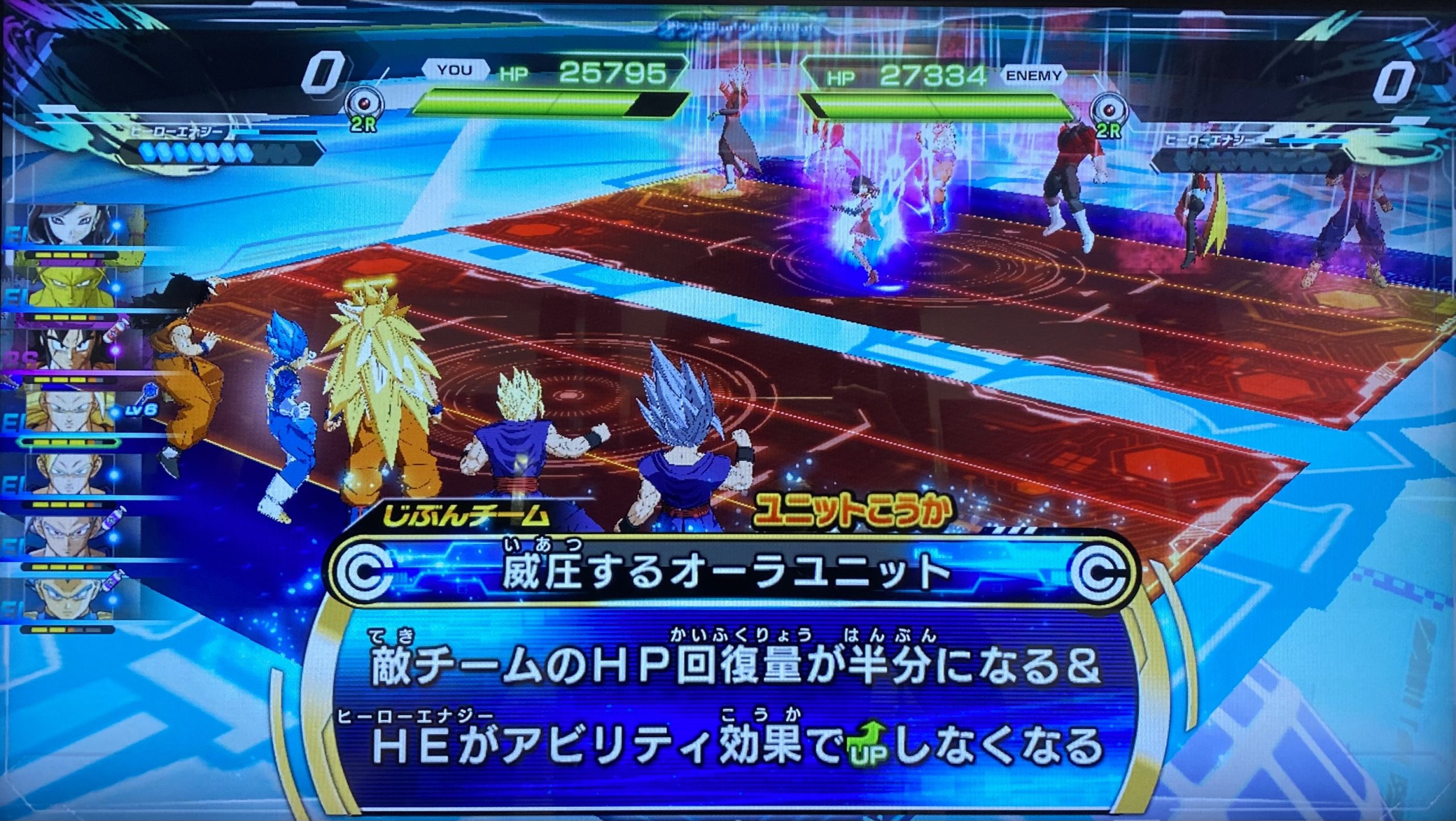 威圧するオーラユニットの効果