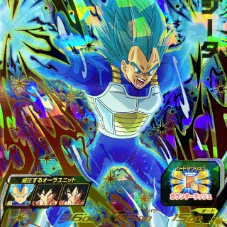 UGM4-047 ベジータ 王子の本気 | DBH日和（ドラゴンボール