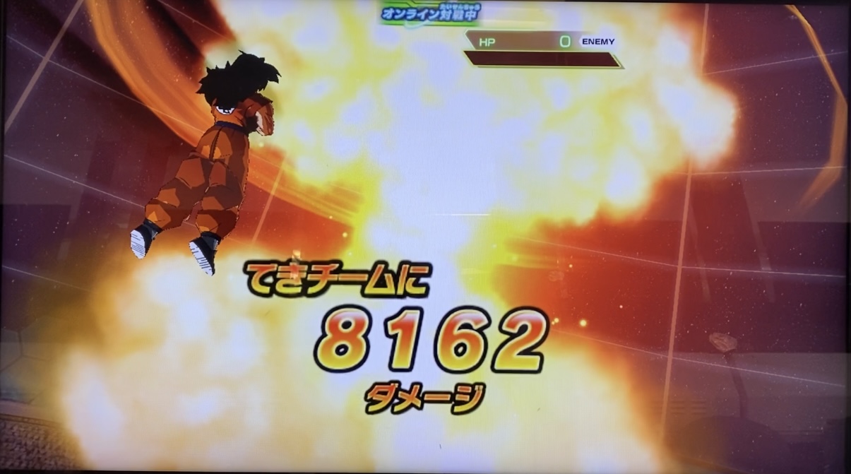 ヤムチャの繰気弾