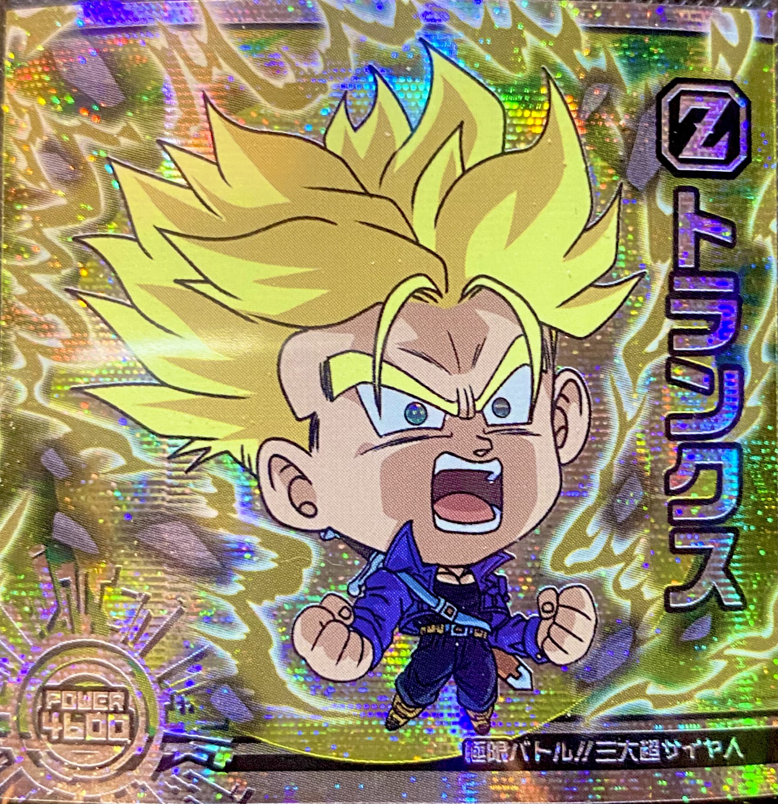 超5-28 トランクス