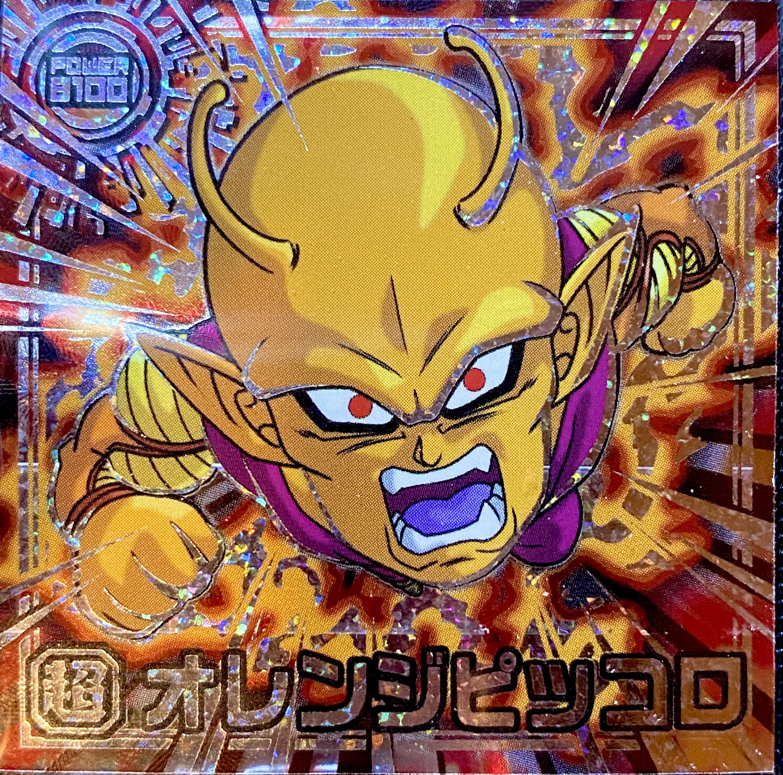 超5-02 オレンジピッコロ